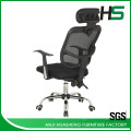 Chaise de bureau à mailles commerciales de haute qualité 2015 HS-868